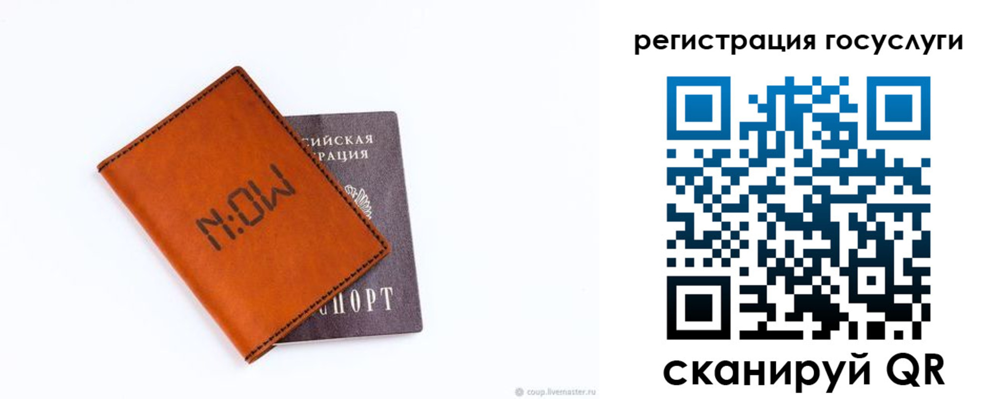временная регистрация собственник в Тайшете
